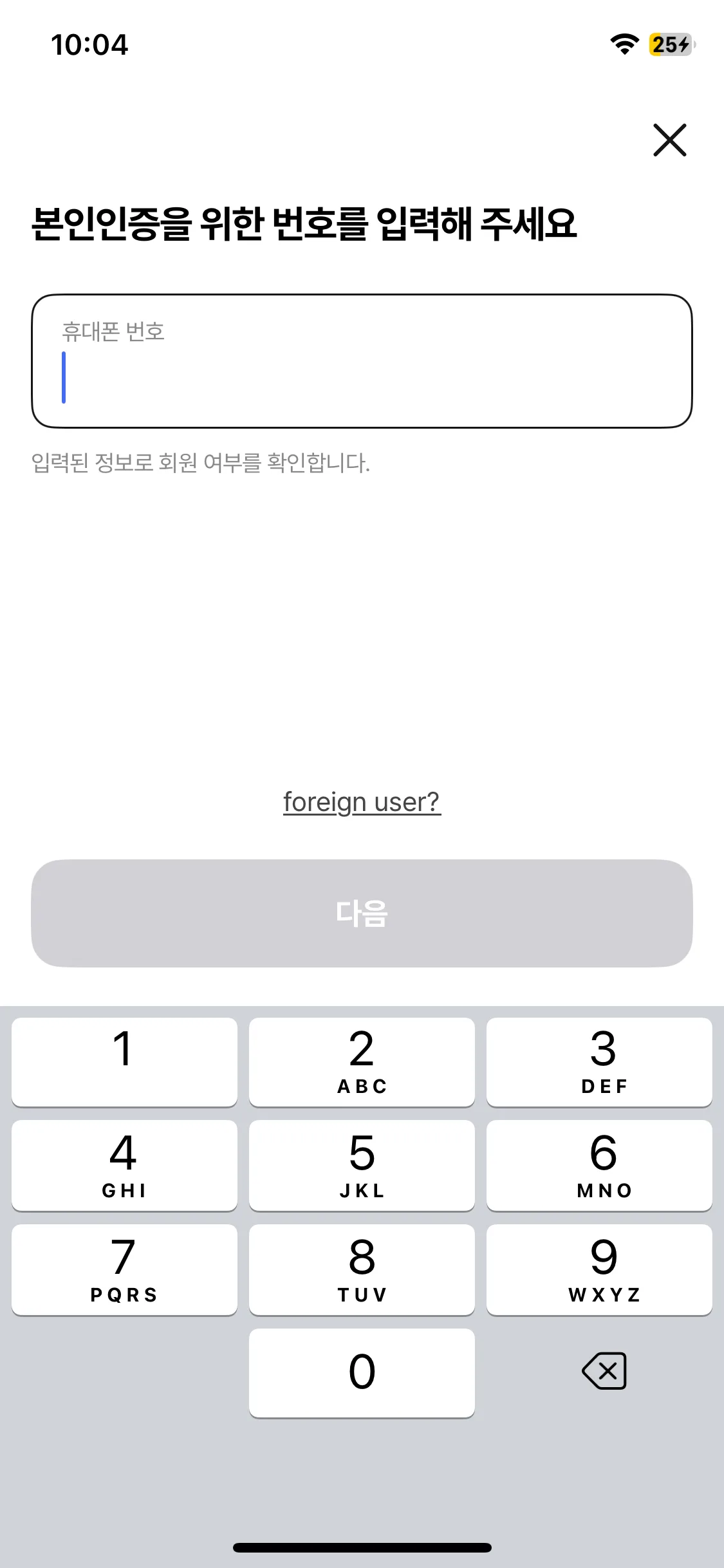 Test Image 6